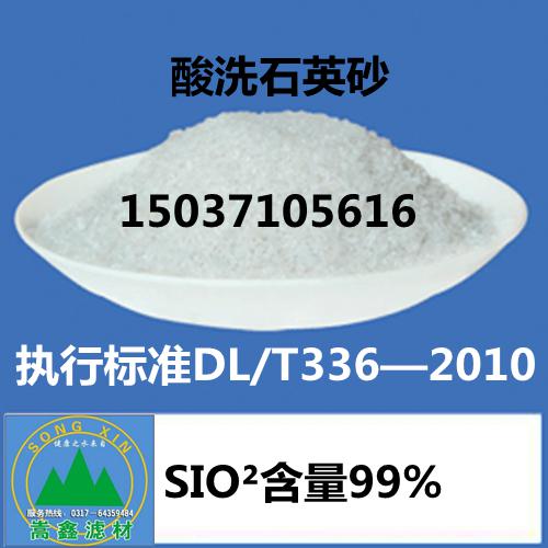 石英砂濾料 石英砂濾料